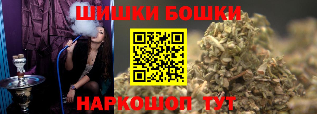 Конопля план Новокубанск